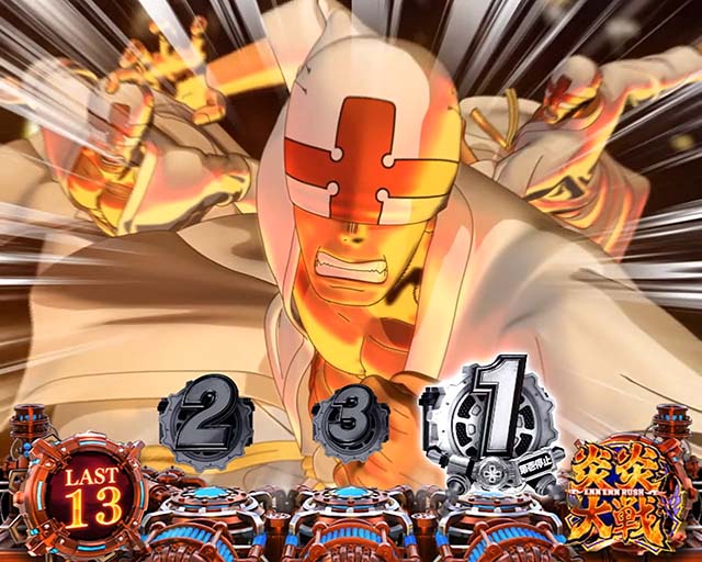 Lパチスロ炎炎ノ消防隊2スマスロ炎炎2炎炎大戦&紅J大戦