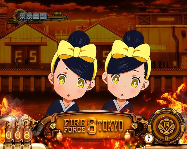 Lパチスロ炎炎ノ消防隊2スマスロ炎炎2潜伏状態