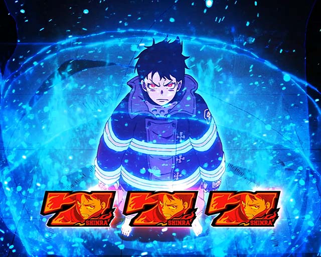 Lパチスロ炎炎ノ消防隊2スマスロ炎炎2ST高期待度演出