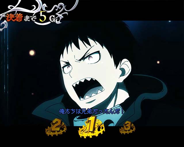 Lパチスロ炎炎ノ消防隊2スマスロ炎炎2森羅万象