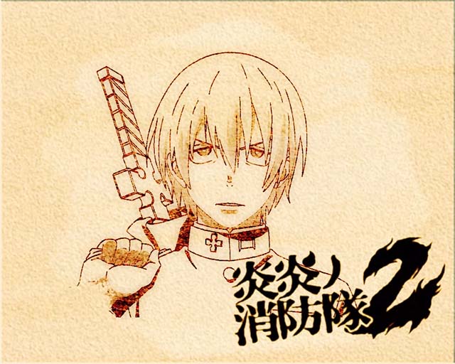 Lパチスロ炎炎ノ消防隊2スマスロ炎炎2アイキャッチ