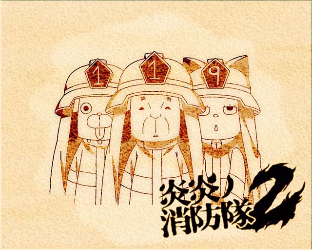 Lパチスロ炎炎ノ消防隊2スマスロ炎炎2アイキャッチ