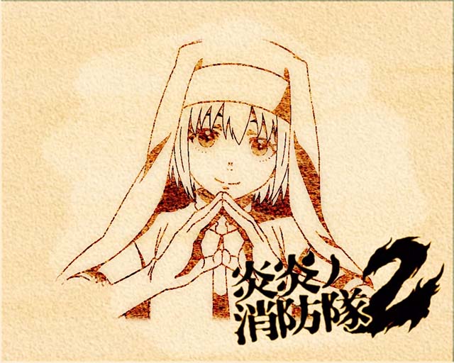 Lパチスロ炎炎ノ消防隊2スマスロ炎炎2アイキャッチ