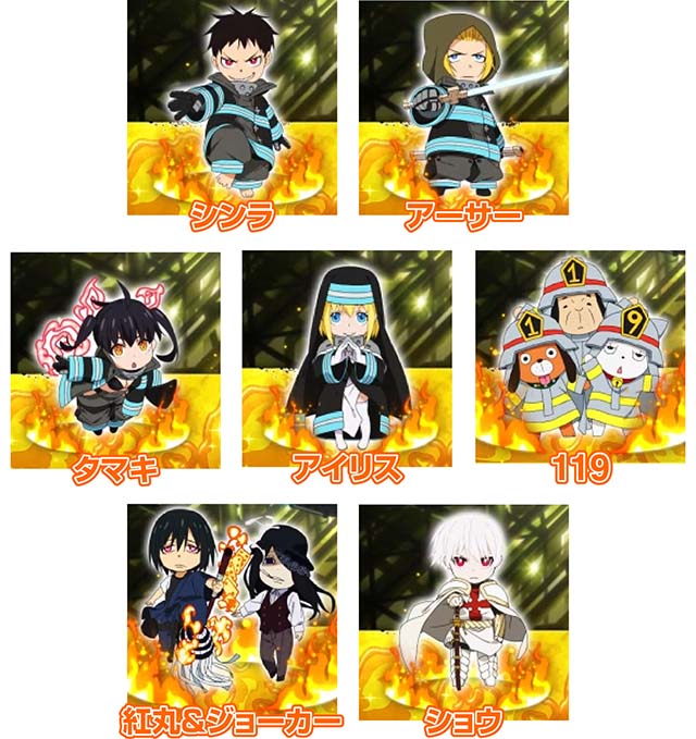 Lパチスロ炎炎ノ消防隊2スマスロ炎炎2エンディングミニキャラ