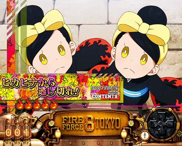 Lパチスロ炎炎ノ消防隊2スマスロ炎炎2炎炎ノ炎柄タイトル