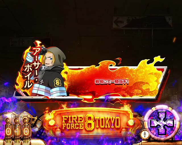 Lパチスロ炎炎ノ消防隊2スマスロ炎炎2演出法則