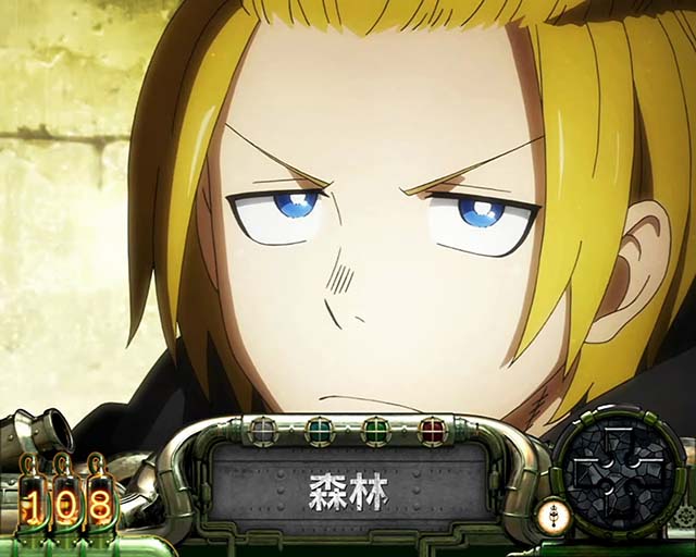 L 파치 슬롯 화염 불 소방대 2 중화 반도 상륙 작전