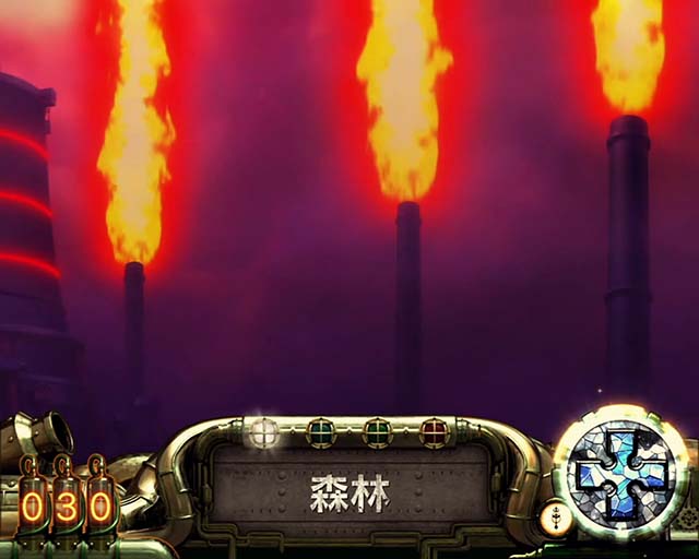 L 파치 슬롯 화염 불 소방대 2 중화 반도 상륙 작전