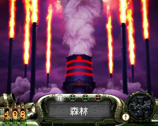 L 파치 슬롯 화염 불 소방대 2 중화 반도 상륙 작전