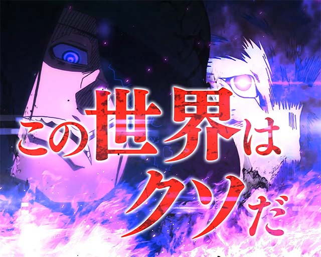 L 파치 슬롯 화염 불 소방대 2ST