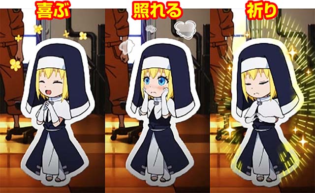 Lパチスロ炎炎ノ消防隊2スマスロ炎炎2ミニキャラモード示唆
