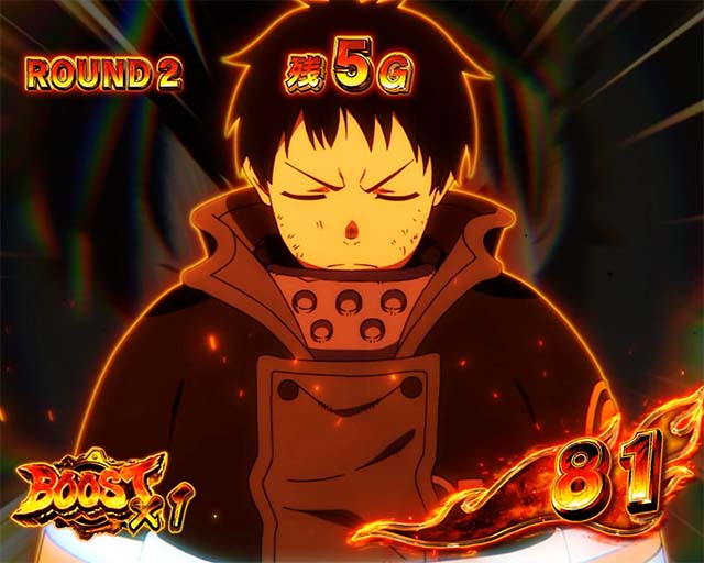 Lパチスロ 炎炎ノ消防隊2炎炎ブースト