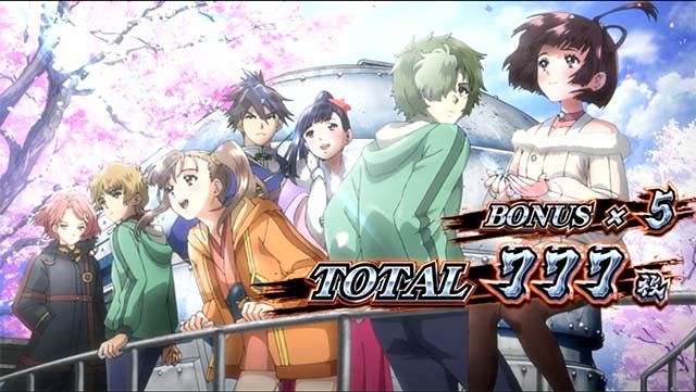 スマスロカバネリ海門決戦ST終了画面