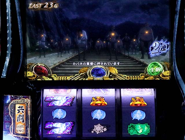 スマスロカバネリ海門決戦パネ振りモード