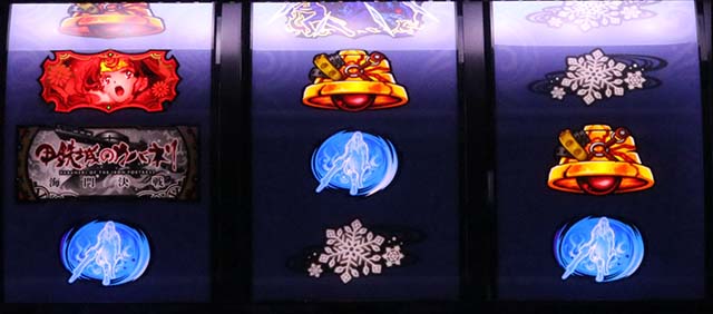 スマスロカバネリ海門決戦チャンス目