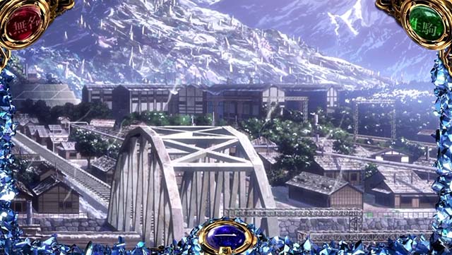 スマスロカバネリ海門決戦チャンス目