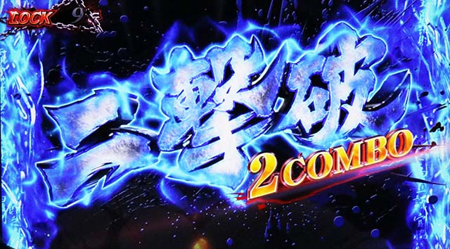 スマスロカバネリ海門決戦無名CZ