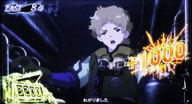 スマスロカバネリ海門決戦駿城ボーナス