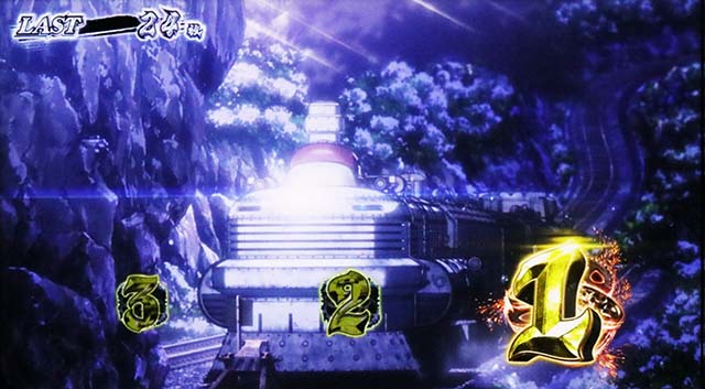 スマスロカバネリ海門決戦駿城ボーナス