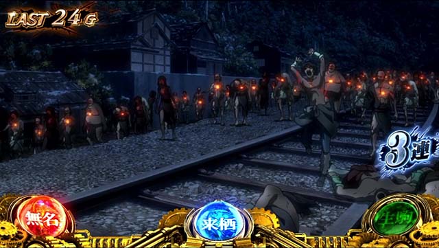 スマスロカバネリ海門決戦ST