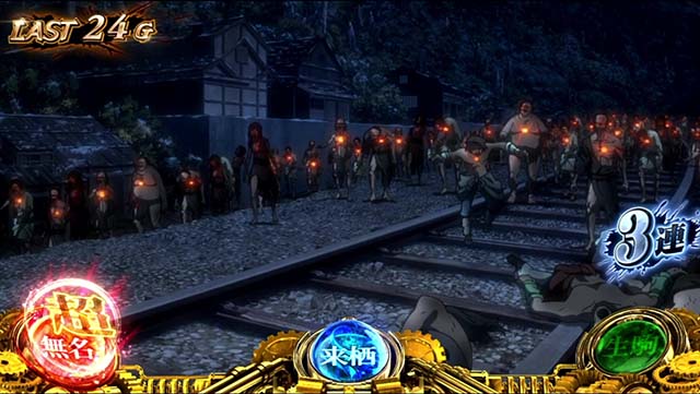 スマスロカバネリ海門決戦ST