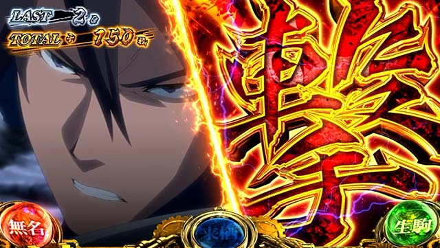 スマスロカバネリ海門決戦カバネリアタック