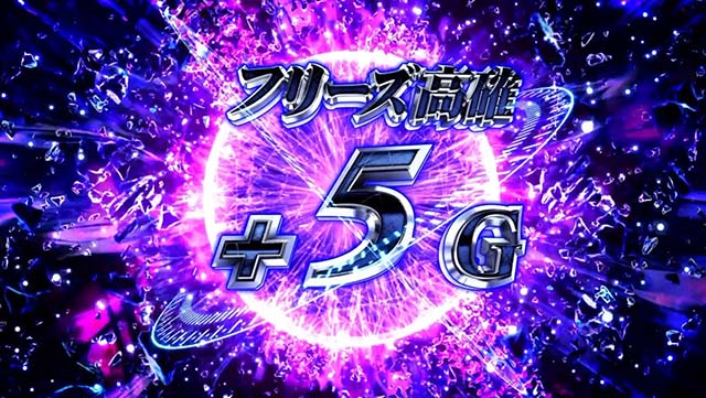 スマスロカバネリ海門決戦/海門回想