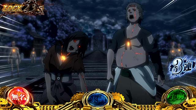 スマスロカバネリ海門決戦ST中チャンス目1確・2確