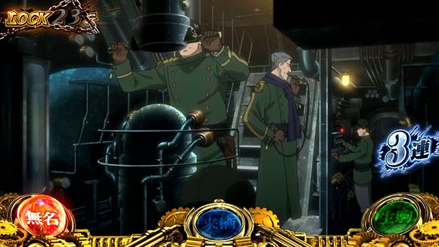 スマスロカバネリ海門決戦ST中チャンス目1確・2確