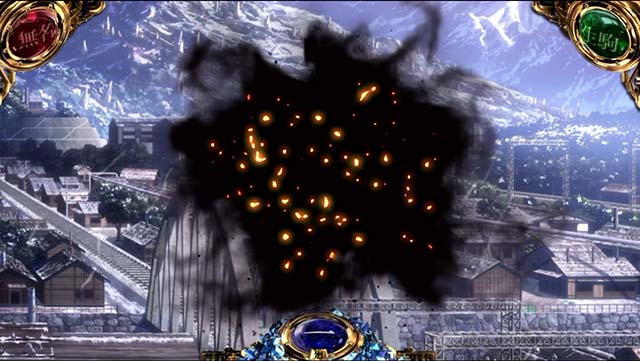 スマスロカバネリ海門決戦黒煙ポイント