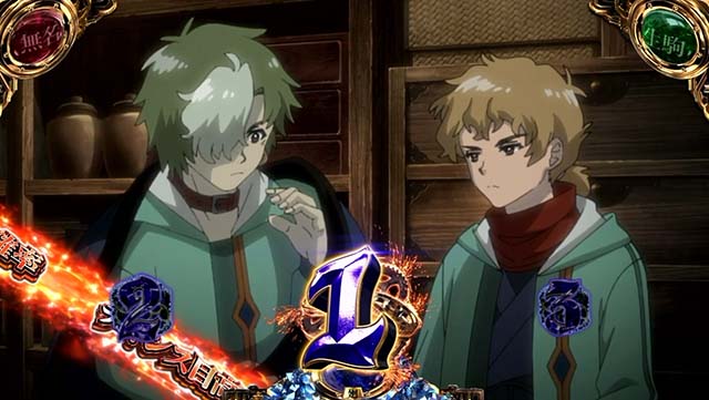 スマスロカバネリ海門決戦チャンス目ナビ