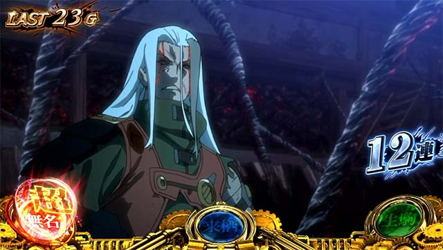 スマスロカバネリ海門決戦真景之ST