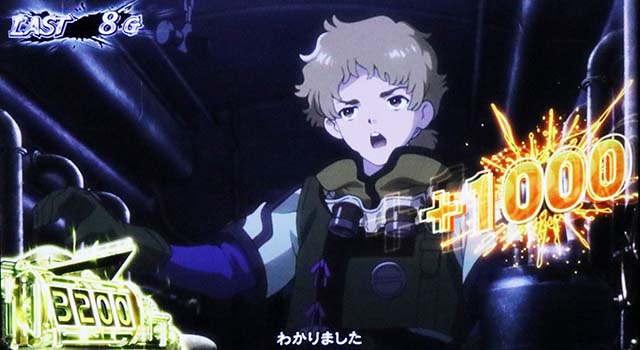 스마슬롯로 갑철성의 카바네리 해문 결전 스루성 보너스 스루성 포인트