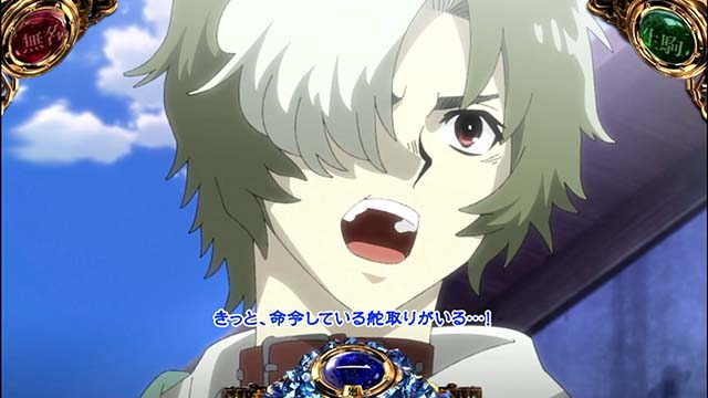 スマスロ甲鉄城のカバネリ海門決戦カバネポイント示唆