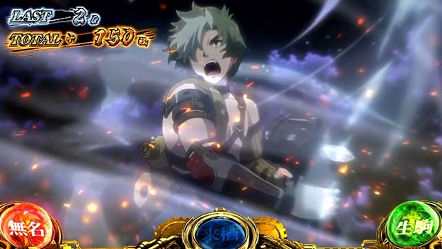 スマスロ甲鉄城のカバネリ海門決戦カバネリアタックの演出法則