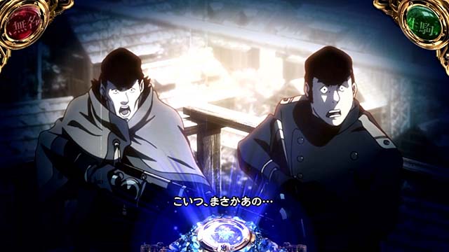スマスロ甲鉄城のカバネリ海門決戦海門前兆中の演出法則