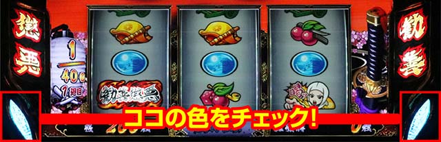スマスロ真打吉宗三桁上乗せ