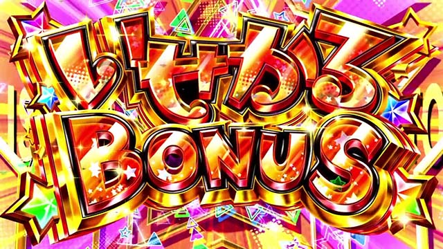 異世界かるてっとスマスロいせかるボーナス