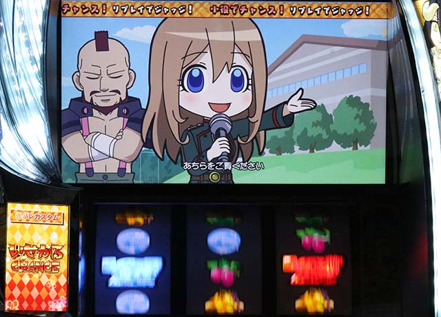 異世界かるてっとスマスロBT