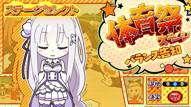 異世界かるてっとスマスロいせかるチャンス演出タイプとカスタム