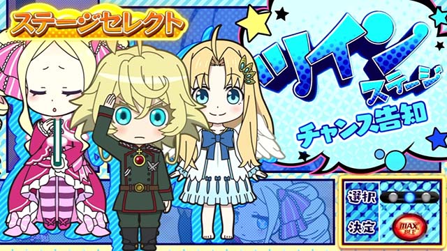 異世界かるてっとスマスロいせかるチャンス演出タイプとカスタム
