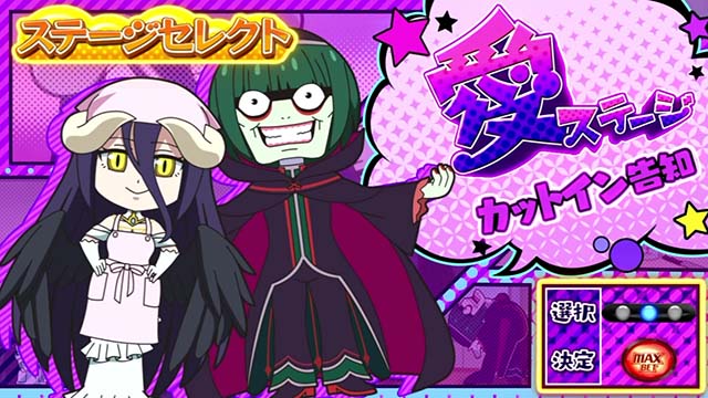 異世界かるてっとスマスロいせかるチャンス演出タイプとカスタム