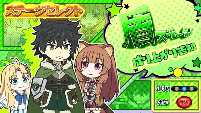 異世界かるてっとスマスロいせかるチャンス演出タイプとカスタム