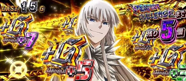 スマスロヨルムンガンドシューティングゾーンCZ