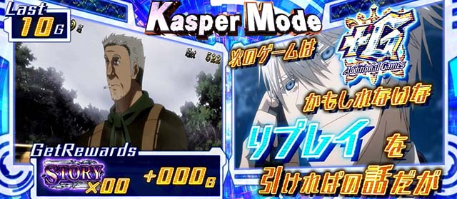 スマスロヨルムンガンドキャスパーモード