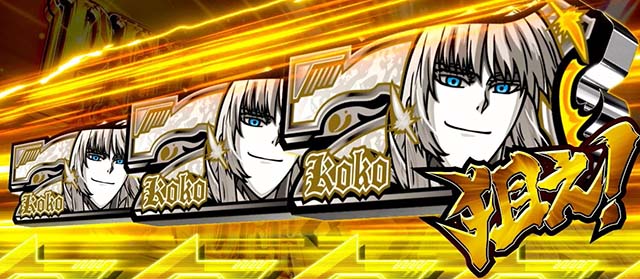 スマスロヨルムンガンド上位AT