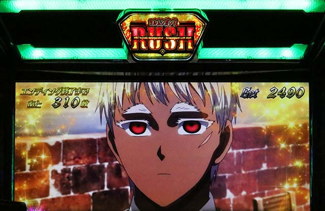 スマスロヨルムンガンドエンディングレア役筐体上部ランプ色