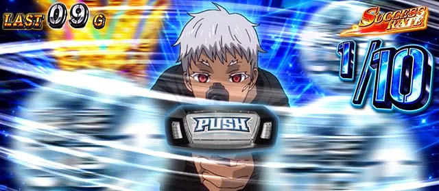 スマスロヨルムンガンドCZ演出法則
