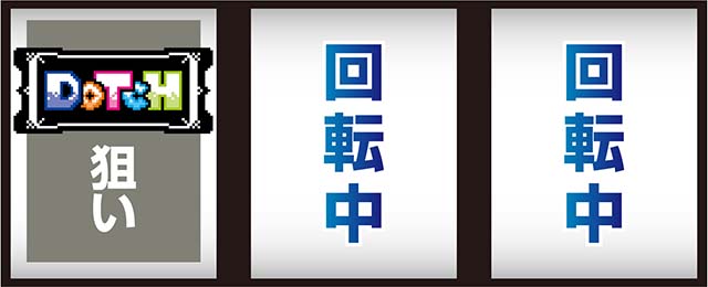 스마슬롯 동물 슬롯 도치 치는 방법