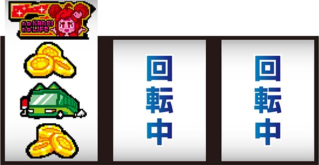 スマスロアニマルスロット ドッチ打ち方
